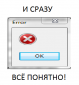 FabiousBIT аватар