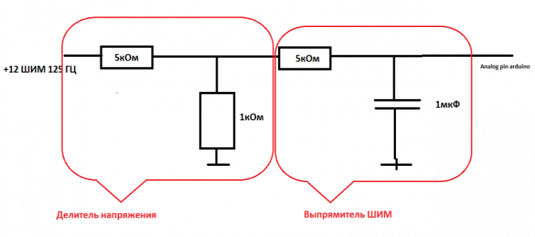 Перемычка вместо резистора