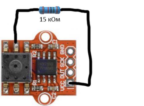 Hx710b arduino схема подключения