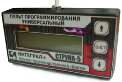 Пульт программирования