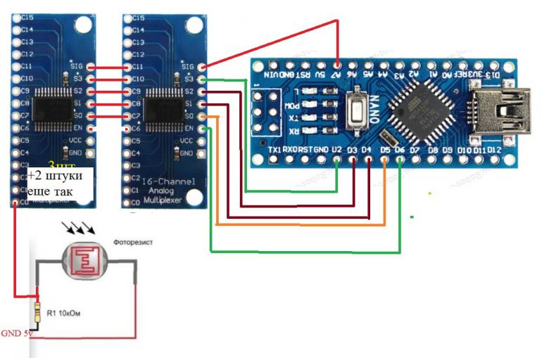 Схема подключения фоторезистора к ардуино