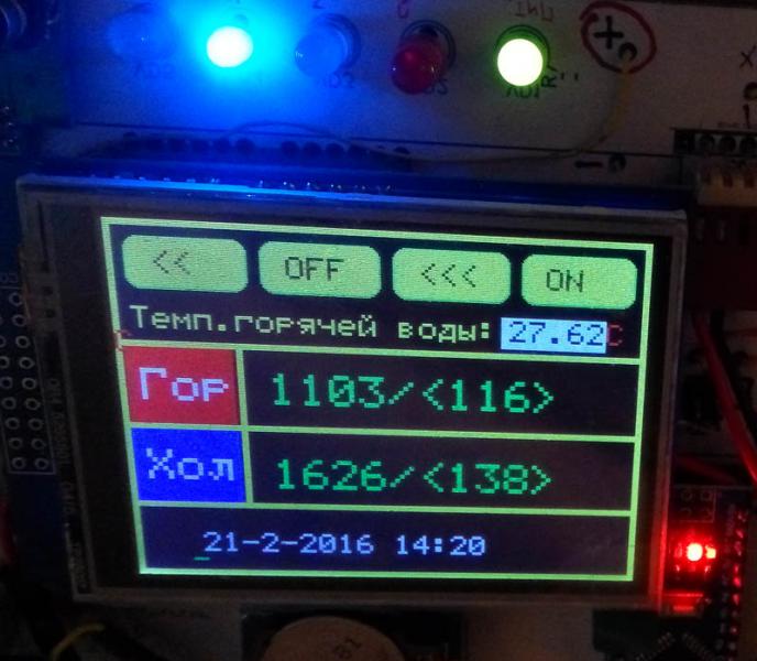 Экран без USB работает только нажатие в центре