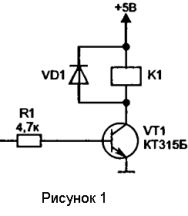 Реле рр121а переделка