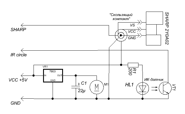 Схема инфракрасного радара