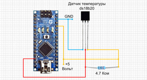 Калибровка датчика ds18b20