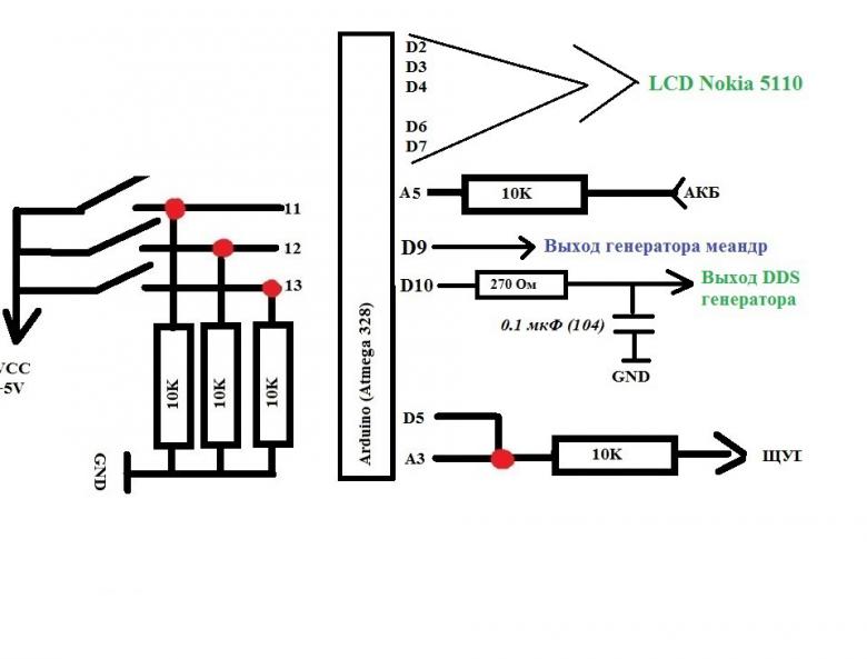 Пультоскоп на ардуино 5110 схема