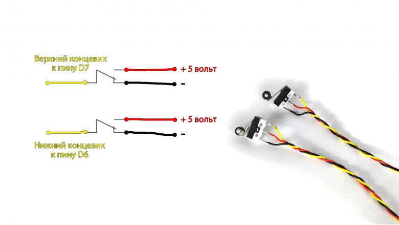 Подключение концевой кнопки через подтягивающий резистор Аппаратная платформа Ar