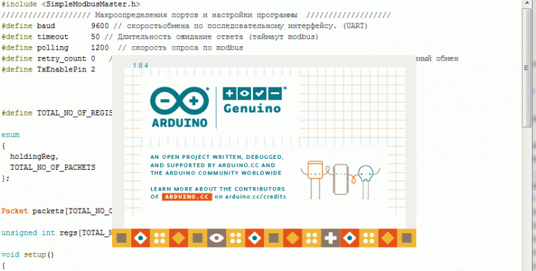 Версия IDE