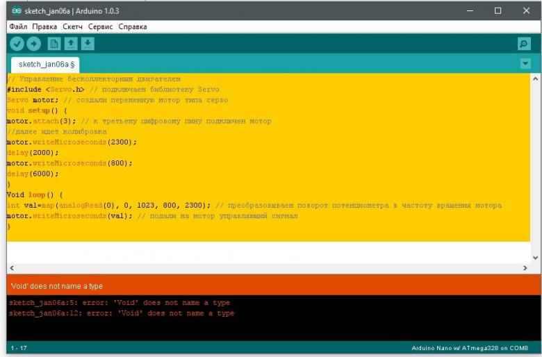 Arduino полный учебный курс от игры к инженерному проекту