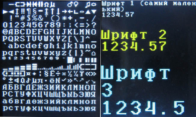2.4&quot; TFT LCD SHIELD
