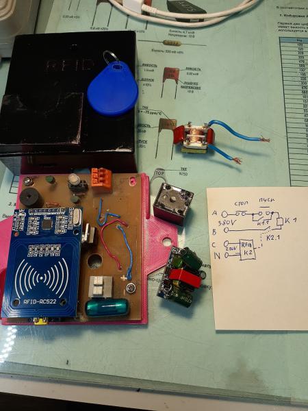 Rfid arduino ключ бирка | Аппаратная платформа Arduino