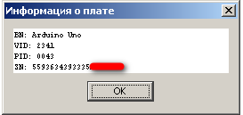 В частности фот скрин по информации платы