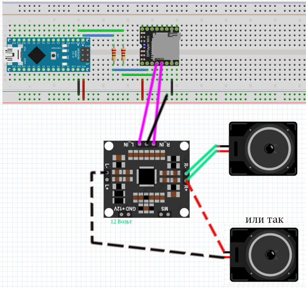 DF player mini | Аппаратная платформа Arduino